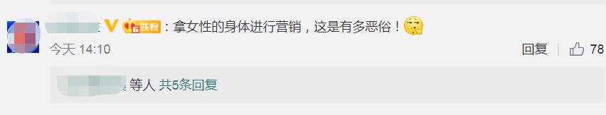 穿比基尼加油、戴学士帽卖房:揽生意不能靠歪招