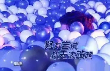 「充气」打死也别让孩子玩了…空气城堡变「夺命」城堡！这几种游乐项目