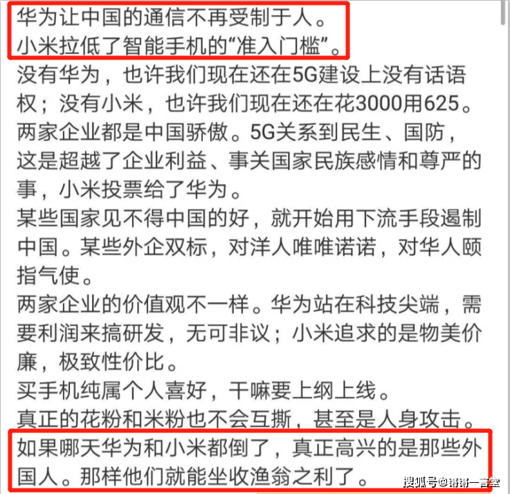 小米手机极乐净土简谱_极乐净土五线谱免费下载 极乐净土五线谱手机版下载 289手游网