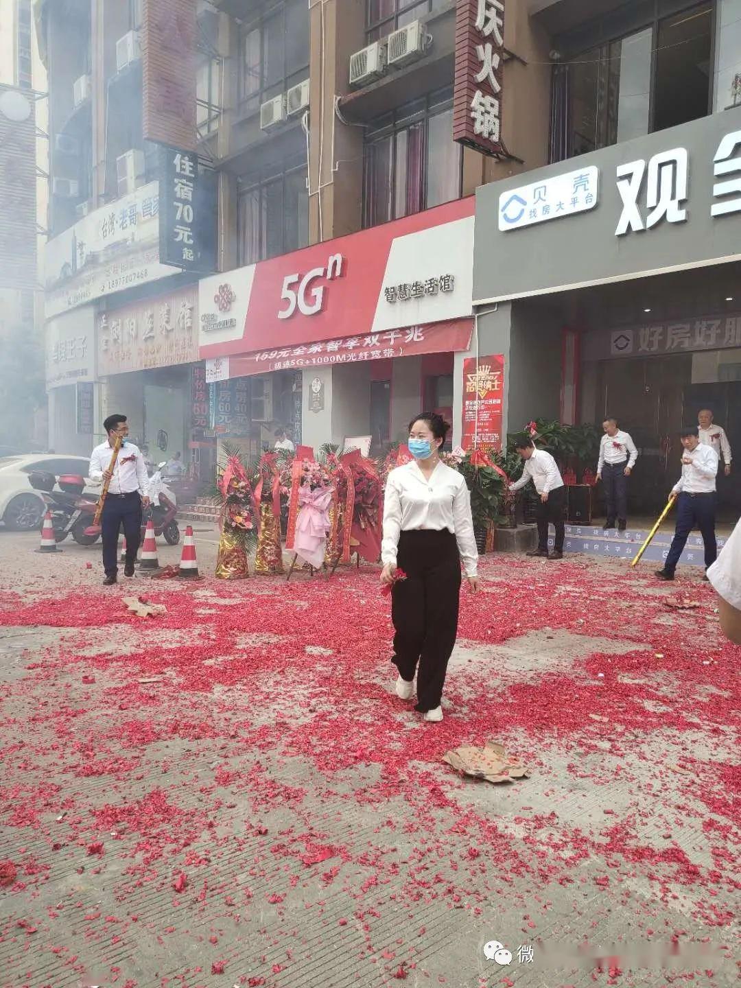 贝壳找房官方旗舰店 99160c4788f44fa2afc2ccc02654f64d.jpeg