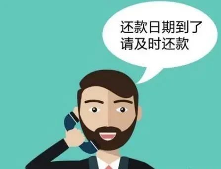 怎样才能不被催收骚扰 991ea716331542d6a4322f378da2206d.jpeg