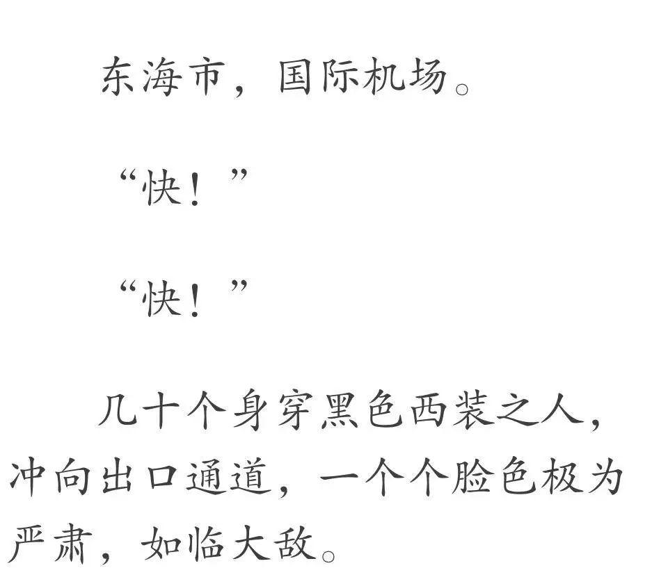 战神简谱_gtr战神(3)