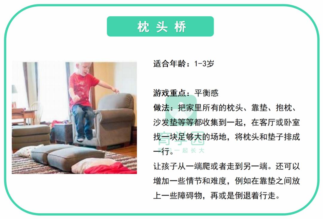 『宝宝』“害”了他！孩子抵抗力差、体质弱、爱生病？可能是你的这些习惯