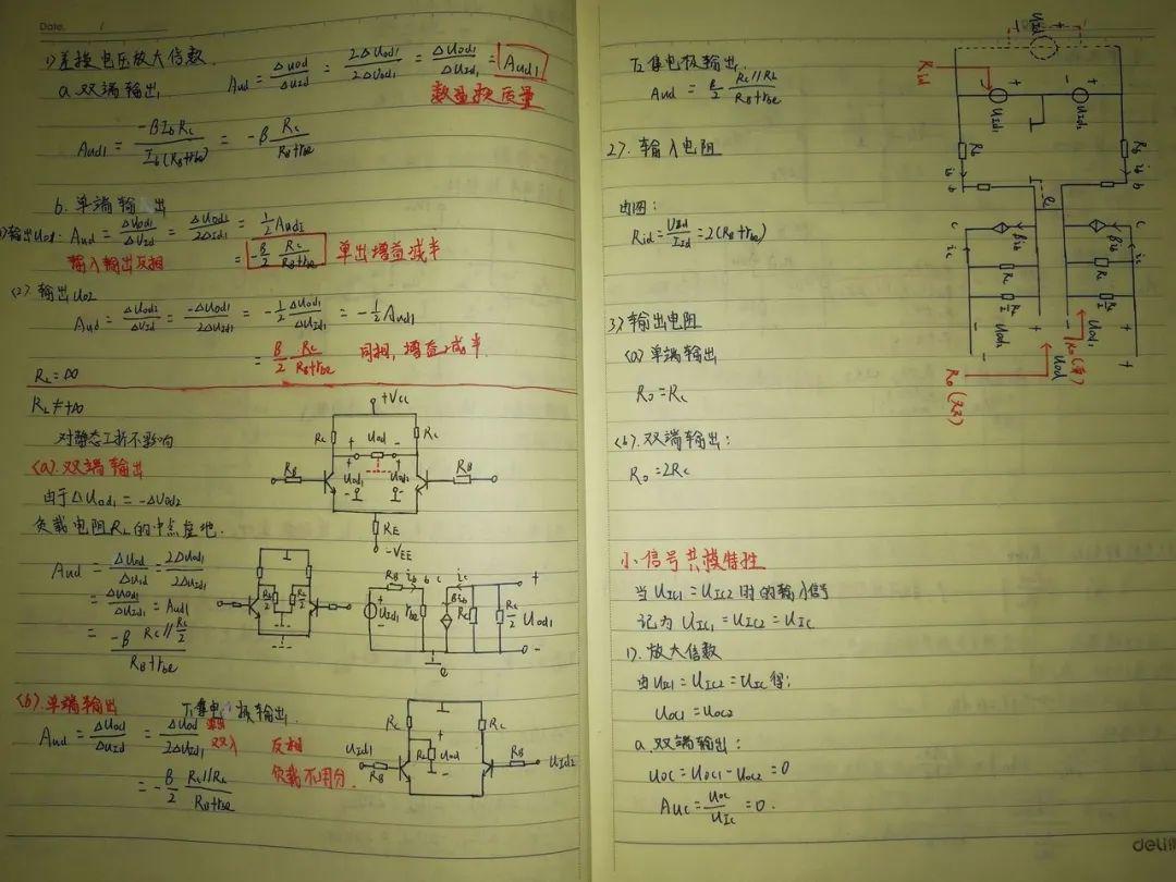 二十七号选手:孟丽丽(面向对象)二十八号选手:于晓虎(数理统计)笔