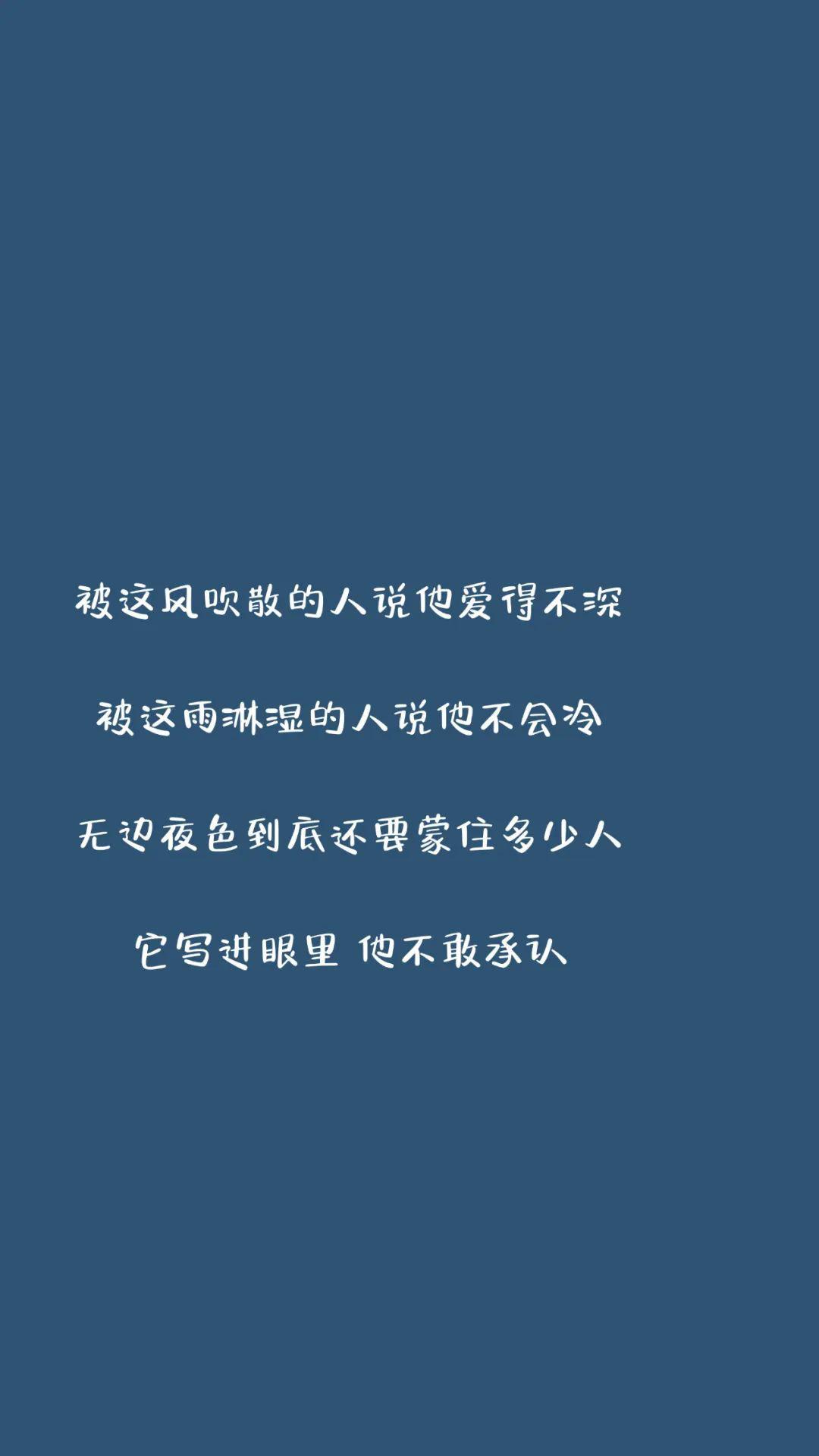 抖音文字锁屏壁纸 | 聊天背景图高清