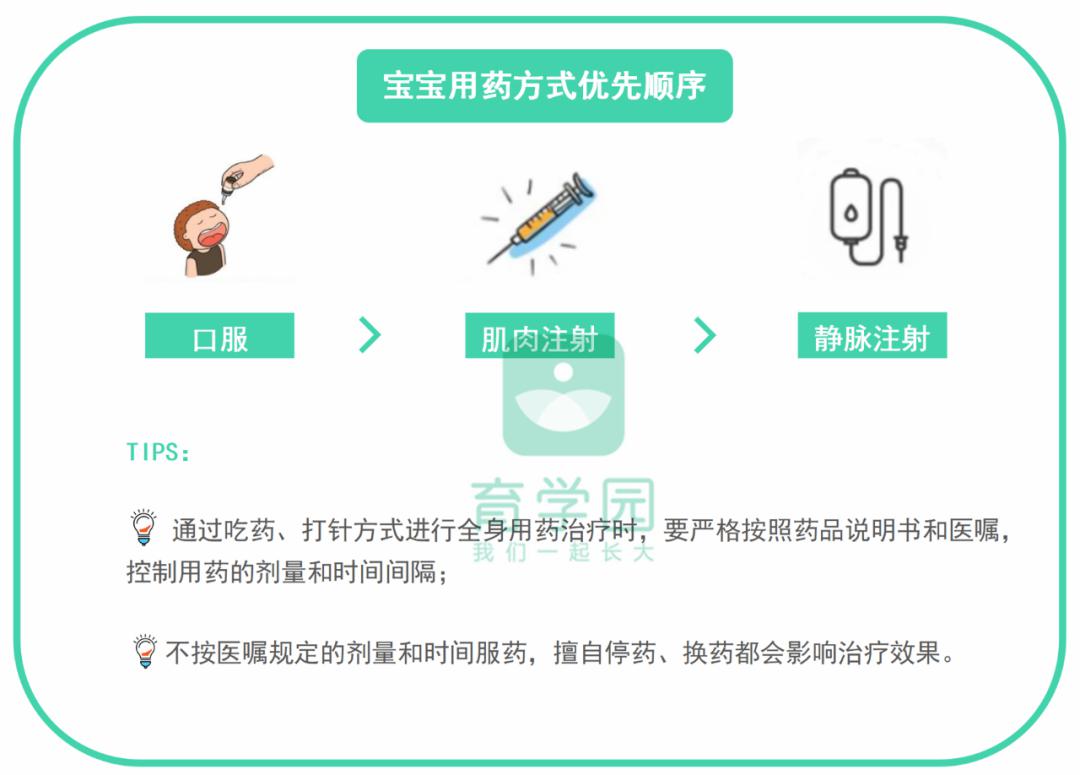 『宝宝』“害”了他！孩子抵抗力差、体质弱、爱生病？可能是你的这些习惯