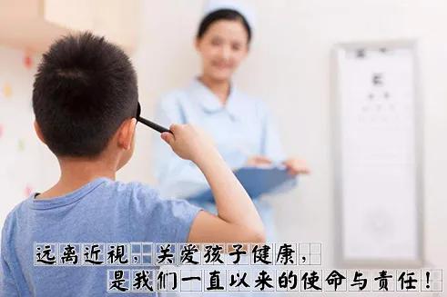 「推拿」您的首选还在为没有好的商机而发愁吗？视力调解加盟