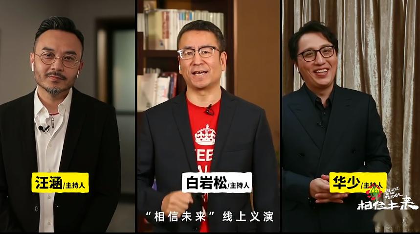 今晚值了！王菲这首歌一开唱，瞬间热搜第一！_演出