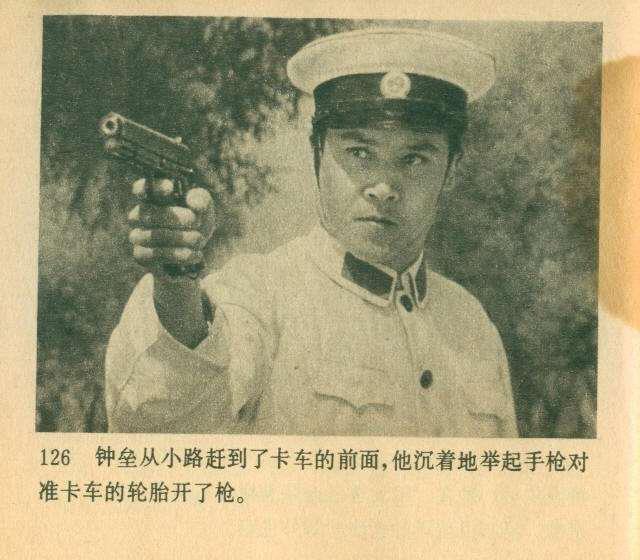 电影公安侦察员依靠群众挖出妄图窃取我新型军舰情报的潜伏特务