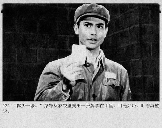 1978年珠影厂反特电影《斗鲨》一场紧张的剿匪战斗故事片