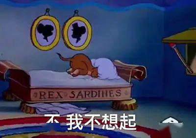 猫和老鼠表情包:兄弟你这肾不错啊