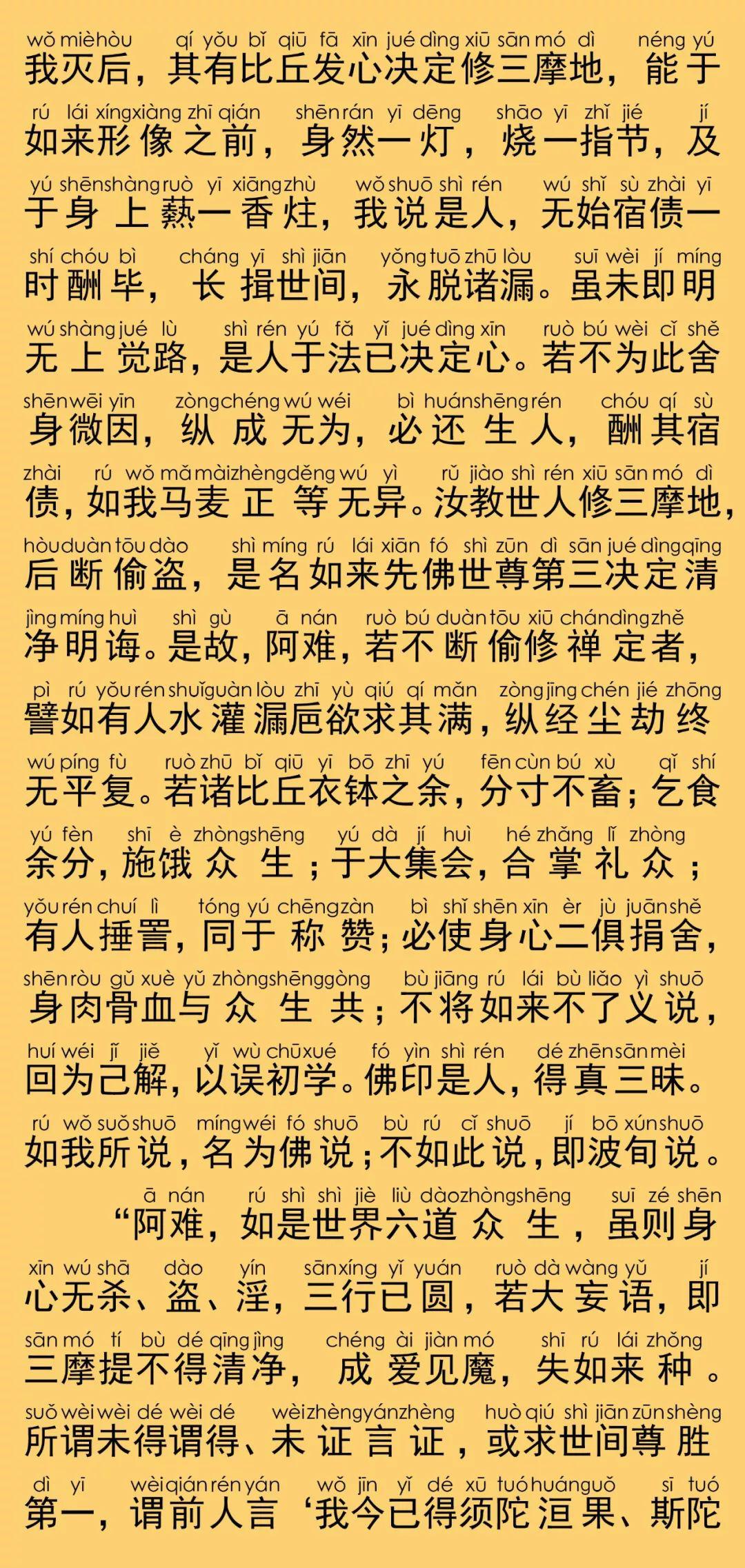 成语明什么净几_成语故事简笔画(3)