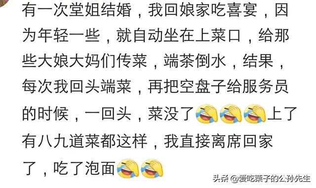 什么席什么坐成语_成语故事简笔画(3)