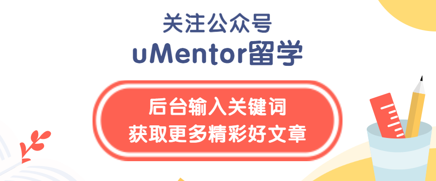 留学生一个月被骗500万！留学生海外如何防骗局？