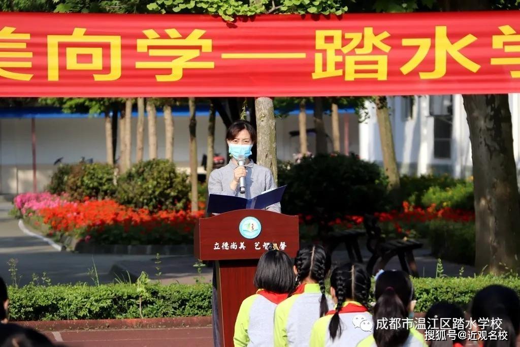 久违的校园，我们来啦！成都市温江区踏水学校5—6年级复学工作侧记！