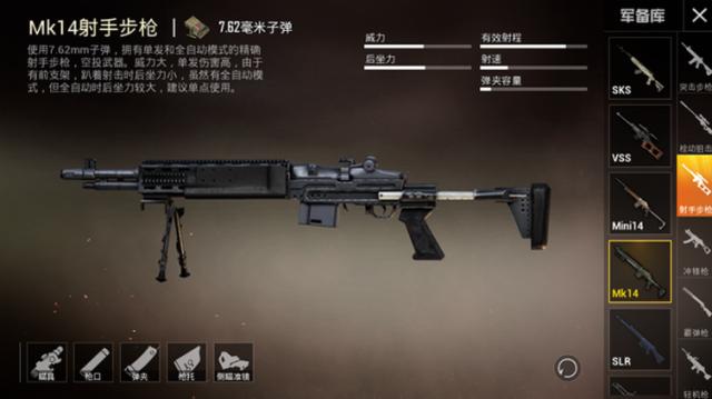 到底怎么玩好连狙 b5ea3cc3936040cba5f1c652407cd7dc.jpeg