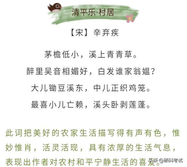 文什么什么备成语_成语故事简笔画(2)