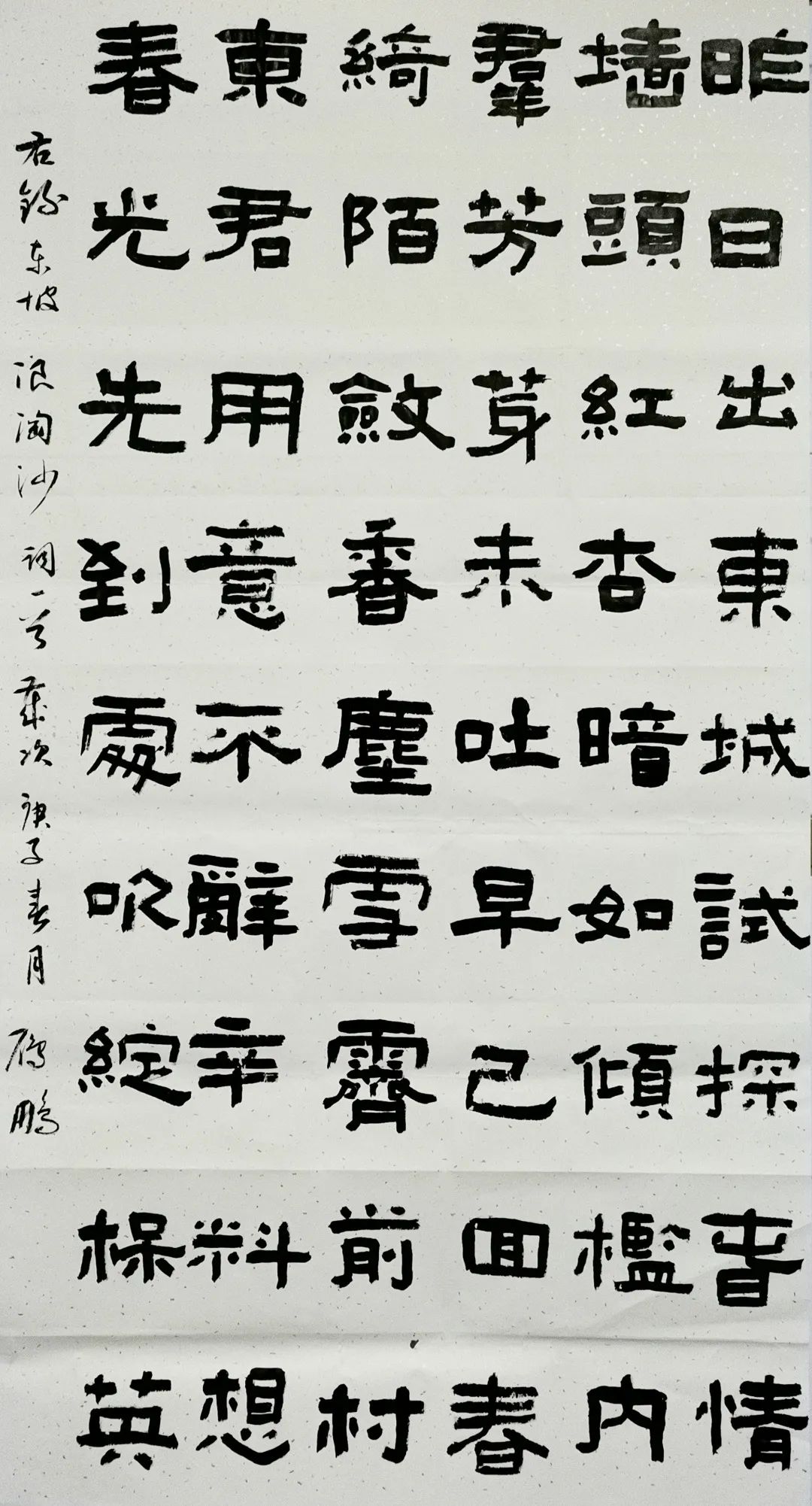 王英文怎么写的 ba31dfb01539476c900b525489a8121b.jpeg