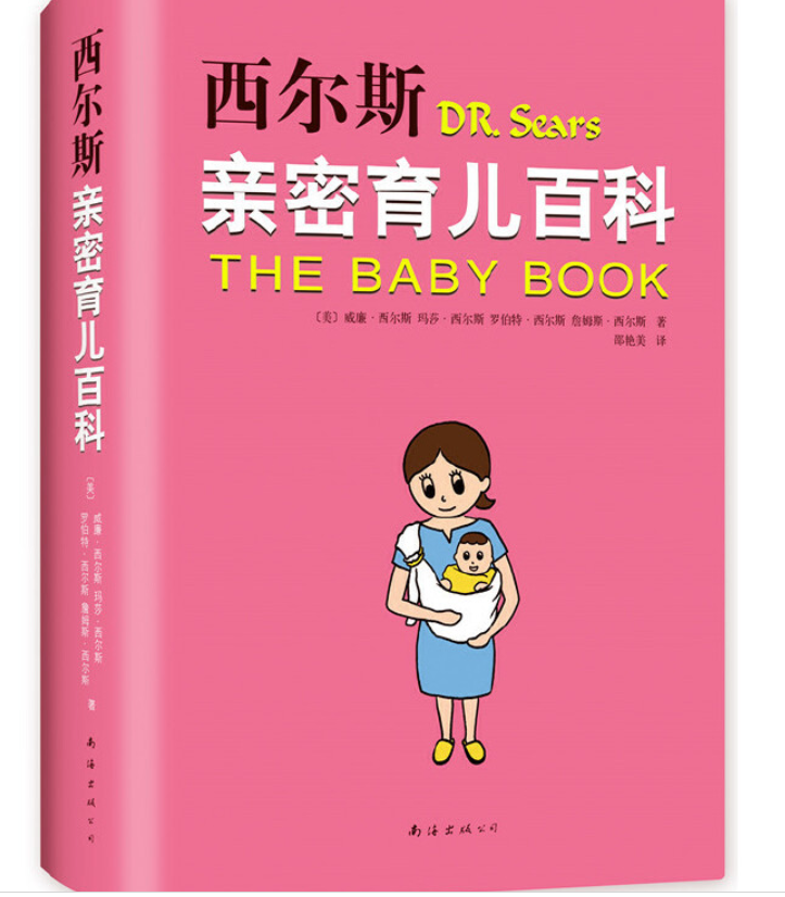 原创妈妈书单10本豆瓣高分育儿书推荐给育儿路上困惑求解的父母们