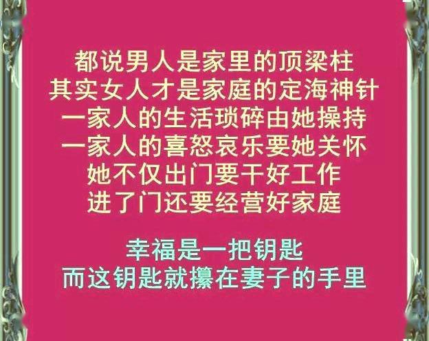 家庭的风水由谁来决定的 bb9e09b8cbd84d1fbe8691c9ac2d2cea.jpeg