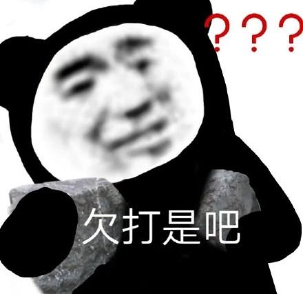 一组火爆表情包:对方已开启床位共享