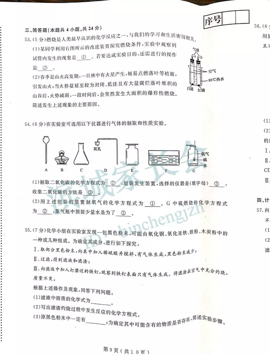 bd43cc69938f42c1ba389800e19be48a.jpeg
