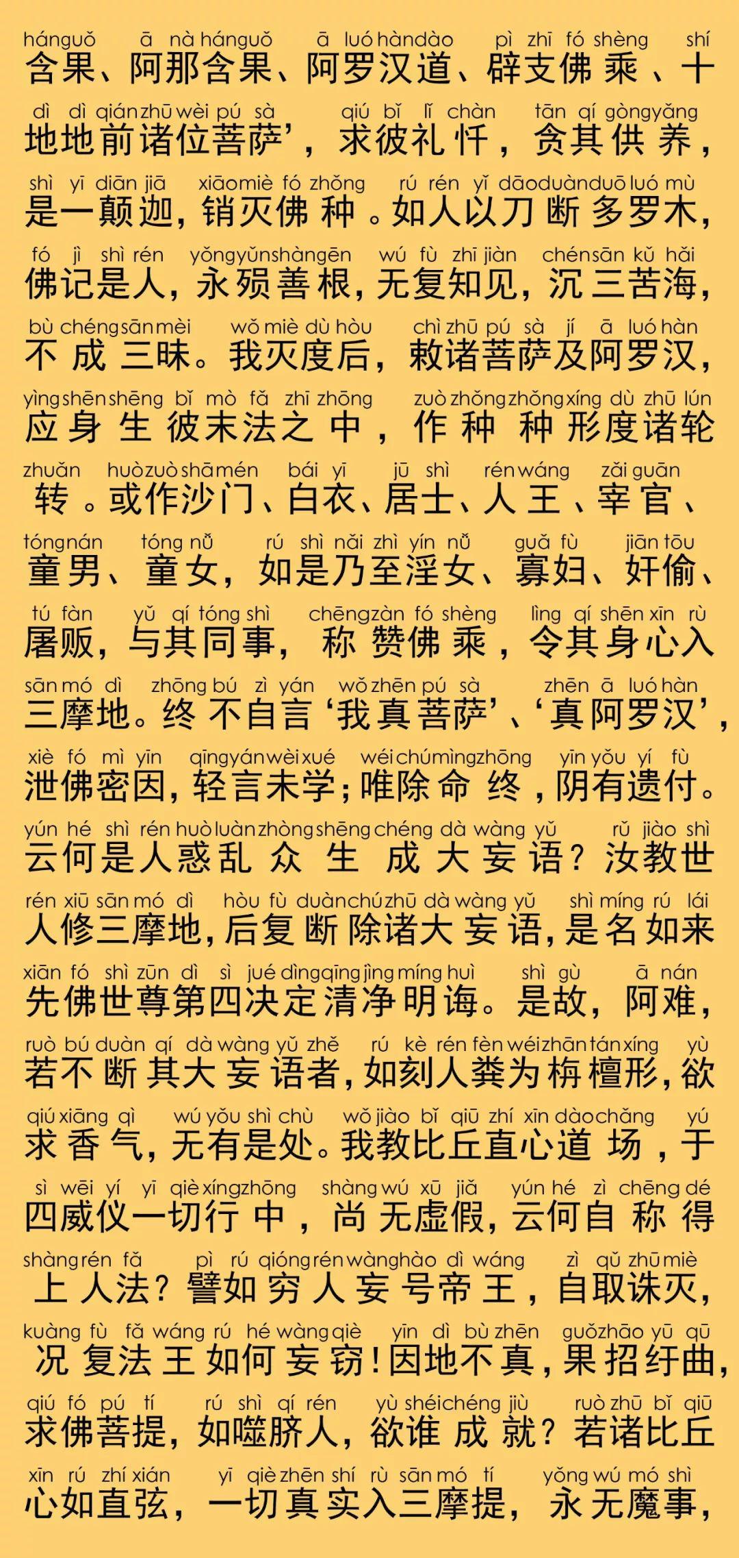 成语明什么净几_成语故事简笔画(3)