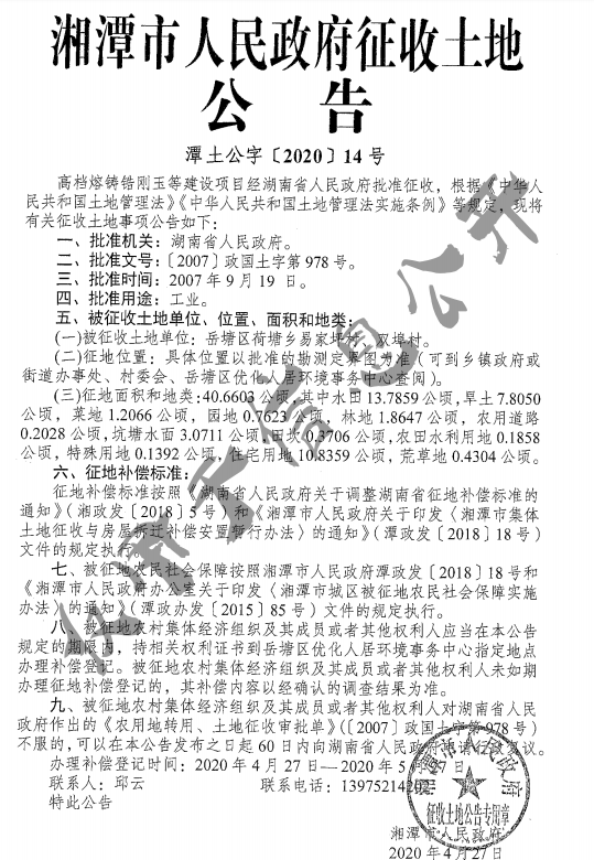双福2020GDP_文豪野犬福森双首领(3)