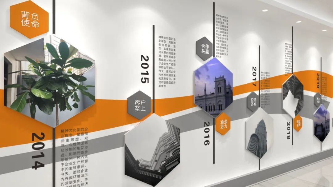 公司logo墙制作 c07d78b0277f47c29ff598d899b5ac9c.jpeg