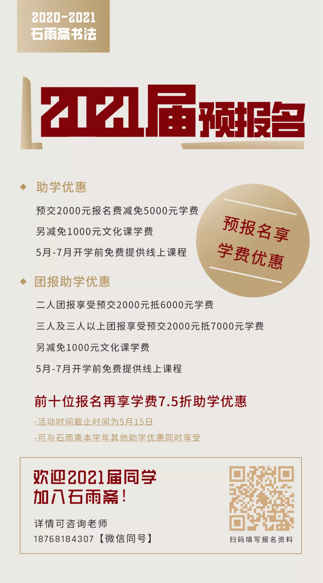 c1fabd7491eb41faa45a77b882da9d00.png