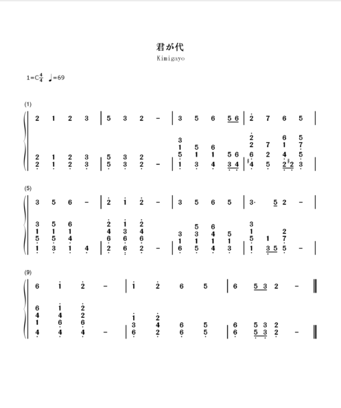 日本国歌简谱_日本为天皇堂弟举行皇室葬礼