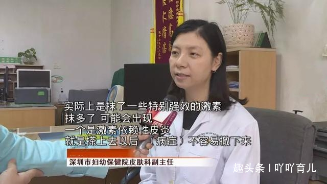 「激素」影响宝宝发育，你家买了吗？儿科医生：这些宝宝面霜有“毒”