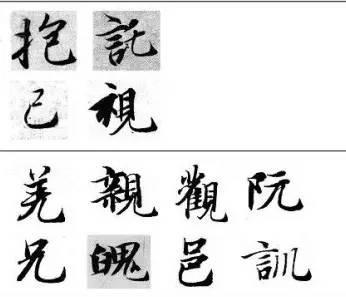 什么钩搭成语_成语故事简笔画(3)