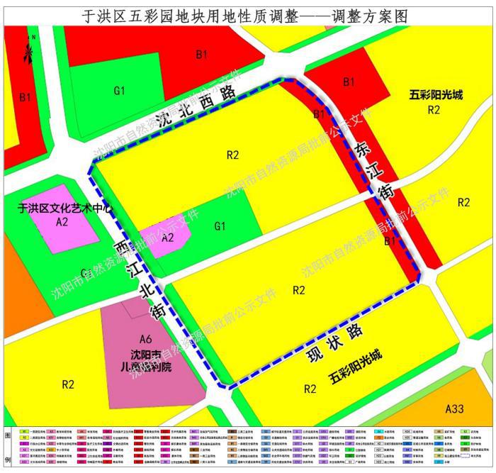 于洪区五彩园地块规划调整批前公示