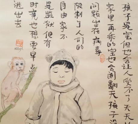 一念生简谱_一念千年简谱(2)