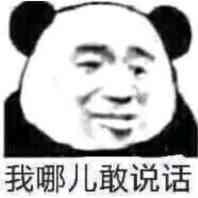 斗图怼人专用表情包:为什么挑衅我,活着不好吗