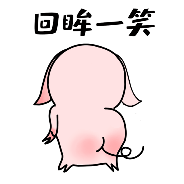 还没来得及出街 就在明天8时51分, 我们将迎来二十四节气中的 