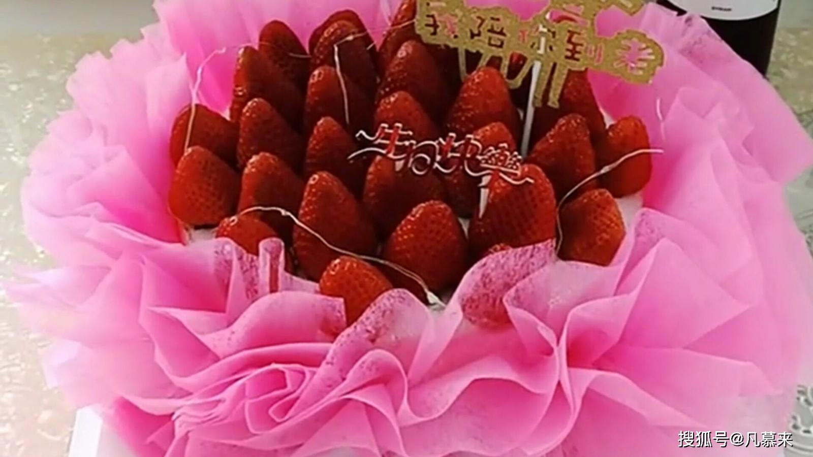 网红蛋糕制作视频教程简单 cc448b541bbe42beb5cf2ba98c7c7eee.jpeg