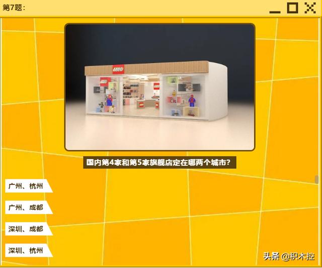 乐高积木搭建猜成语题库_乐高积木搭建鱼图片