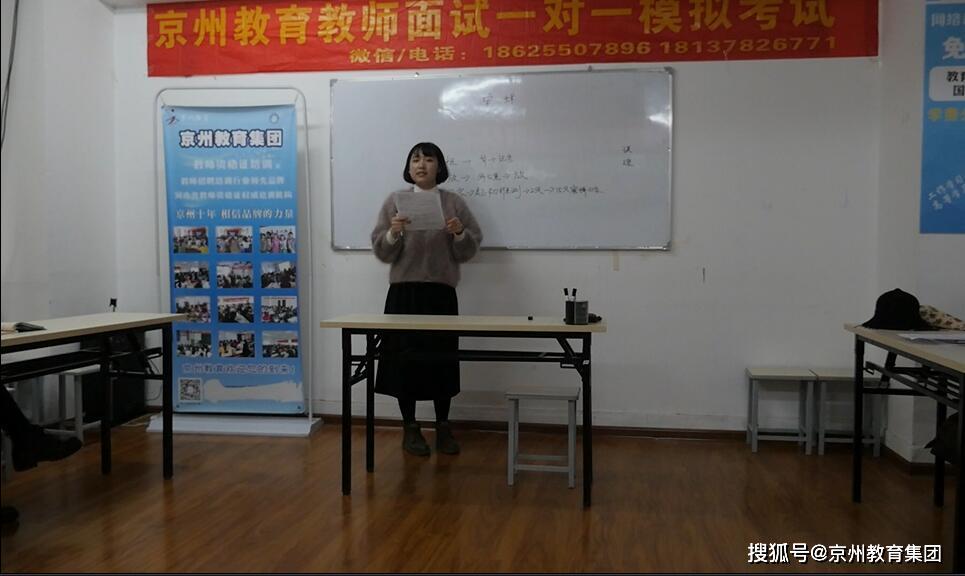 教师招聘面试视频_2012年小学英语教师招聘面试试讲视频录像 No. 土豆视频(2)