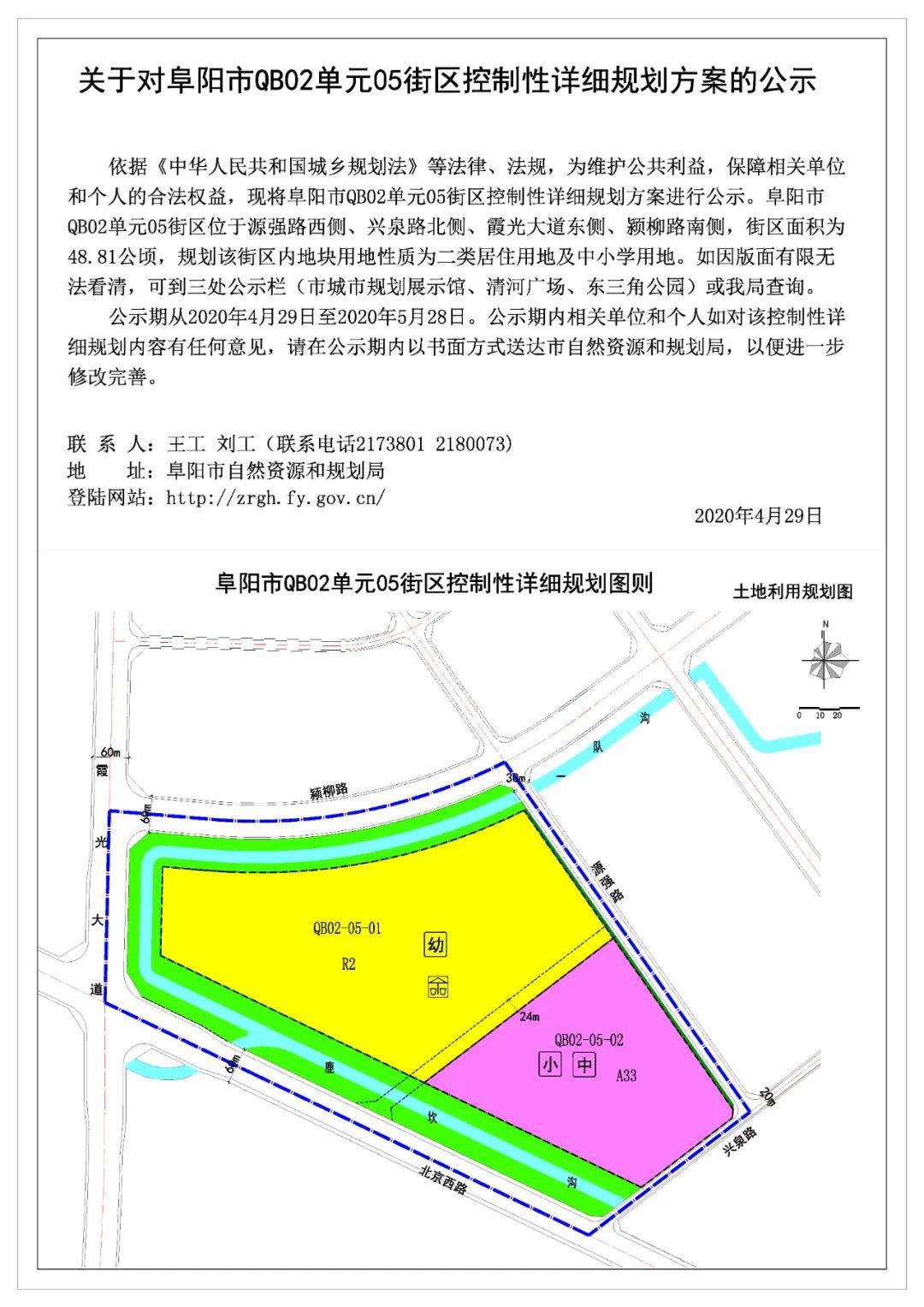 颍东区gdp排名_阜阳颍东区2030规划图