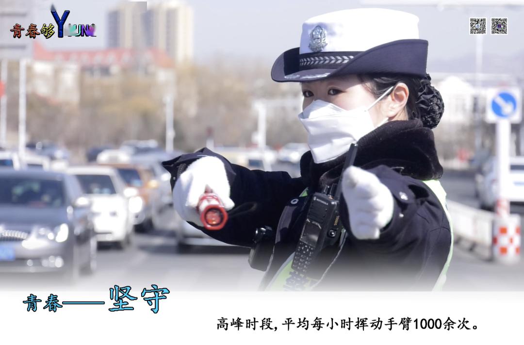 内蒙古公安机关青年民警辅警抗击疫情纪实