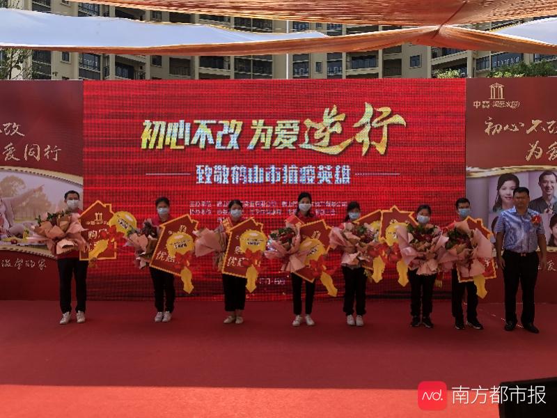 江门鹤山援湖北医疗队7名队员获企业赠送轿车