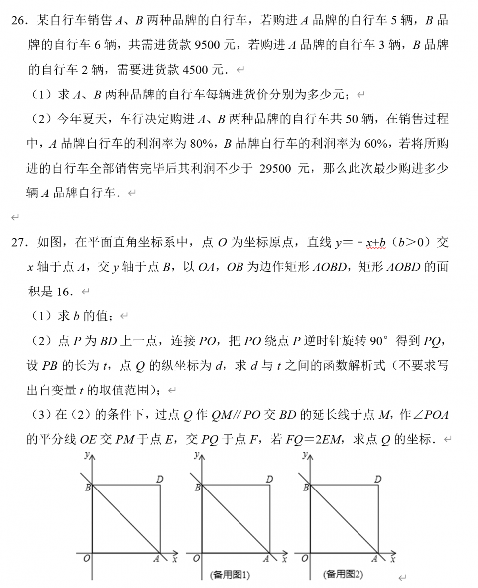 2020鍥涘窛鍩庡競gdp鎺掑悕绗 _生日蛋糕图片2020