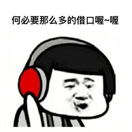 一起来唱歌67群聊表情包