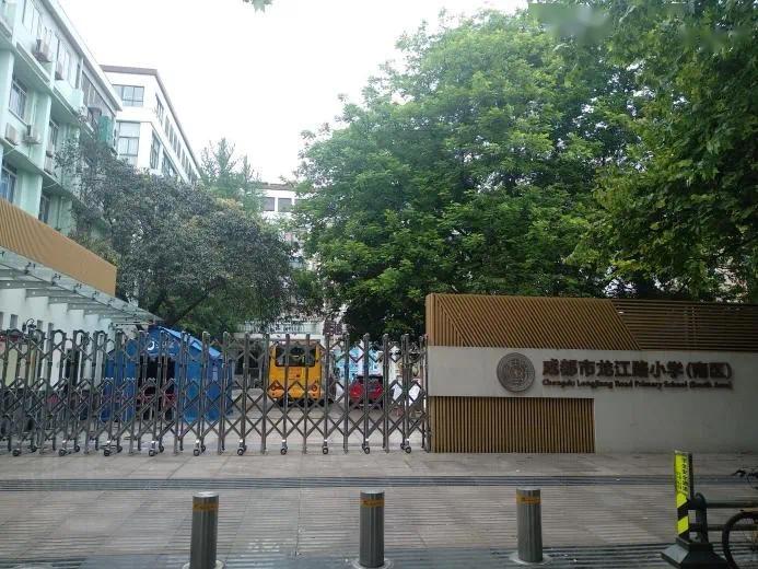 龙江路小学南区实景