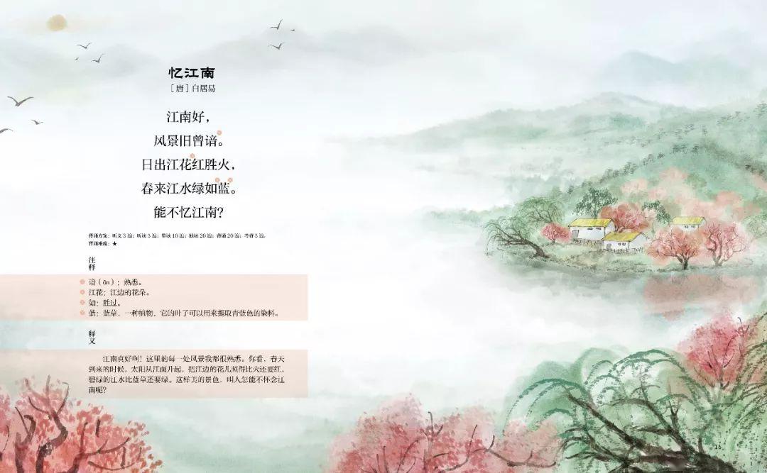 成语大什么援_成语故事图片(3)