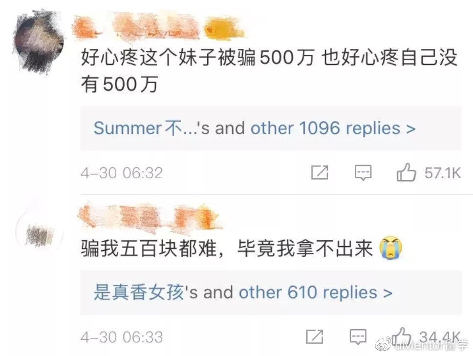 留学生一个月被骗500万！留学生海外如何防骗局？