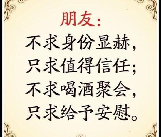 羽什么纶什么成语_成语故事简笔画(3)