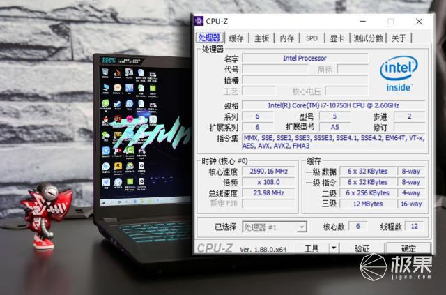 原创十代酷睿i7大尺寸高刷电竞屏游戏发烧友亲测你想要的它都有